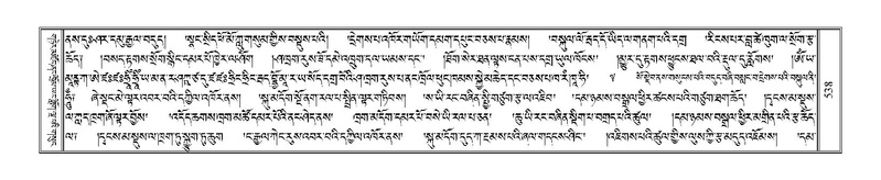 File:Terdzo-TSA-020.pdf