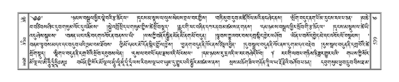 File:Terdzo-TSA-020.pdf