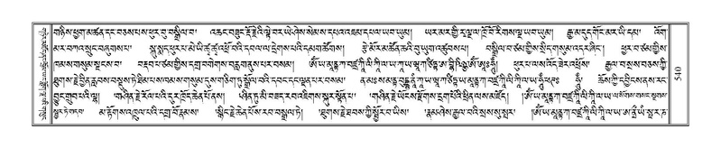 File:Terdzo-TSA-020.pdf