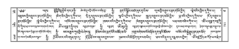 File:Terdzo-TSA-020.pdf