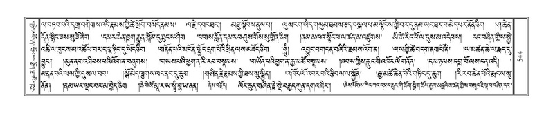 File:Terdzo-TSA-020.pdf