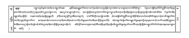 File:Terdzo-TSA-020.pdf