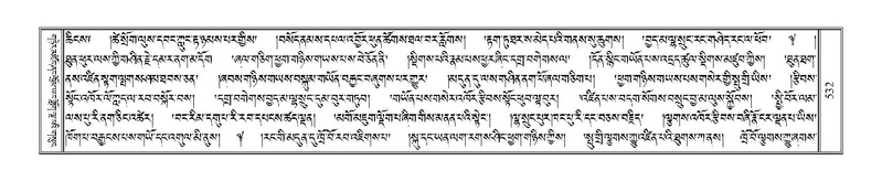 File:Terdzo-TSA-020.pdf