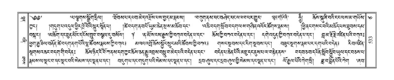 File:Terdzo-TSA-020.pdf