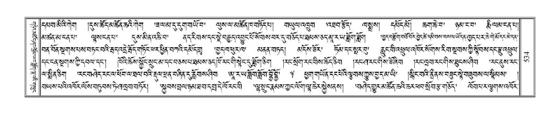 File:Terdzo-TSA-020.pdf