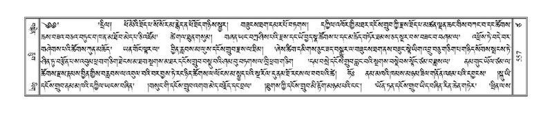 File:Terdzo-TSA-021.pdf