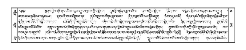 File:Terdzo-TSA-021.pdf