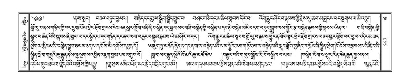 File:Terdzo-TSA-021.pdf