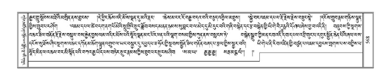 File:Terdzo-TSA-021.pdf