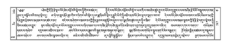 File:Terdzo-TSA-022.pdf