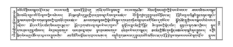 File:Terdzo-TSA-022.pdf