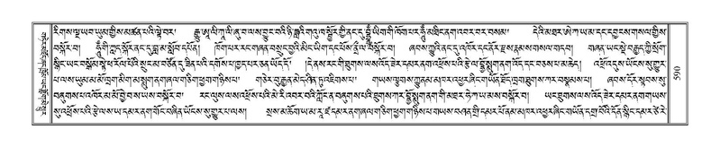 File:Terdzo-TSA-022.pdf