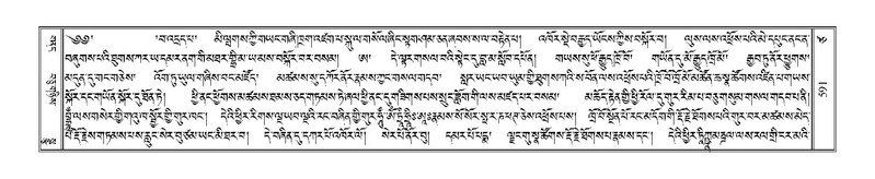 File:Terdzo-TSA-022.pdf