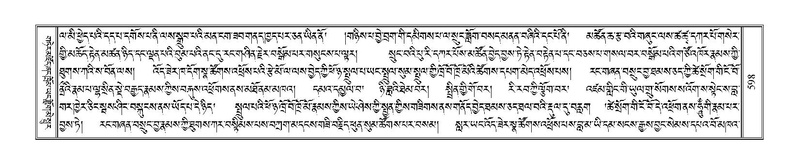 File:Terdzo-TSA-022.pdf