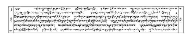 File:Terdzo-TSA-022.pdf