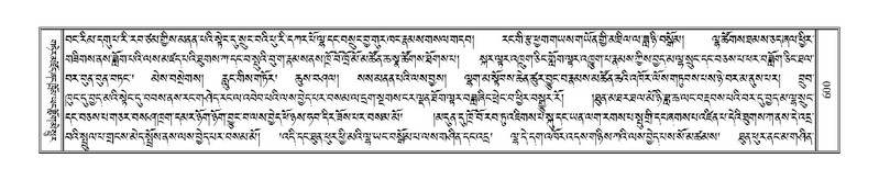 File:Terdzo-TSA-022.pdf