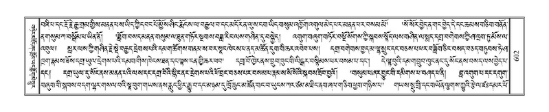 File:Terdzo-TSA-022.pdf