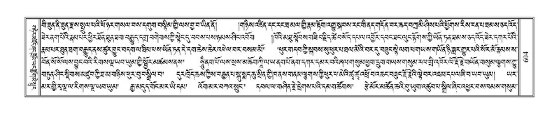 File:Terdzo-TSA-022.pdf