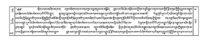 File:Terdzo-TSA-022.pdf