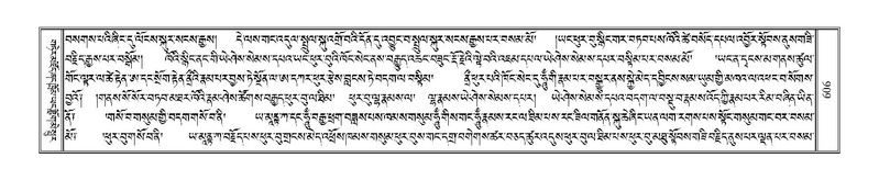 File:Terdzo-TSA-022.pdf