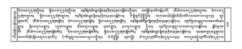 File:Terdzo-TSA-022.pdf