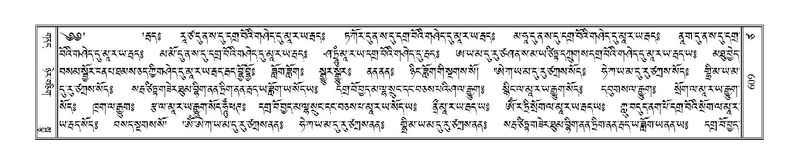 File:Terdzo-TSA-022.pdf