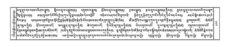 File:Terdzo-TSA-022.pdf