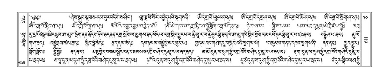 File:Terdzo-TSA-022.pdf