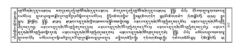 File:Terdzo-TSA-022.pdf