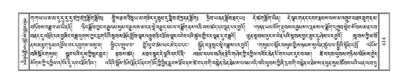 File:Terdzo-TSA-022.pdf