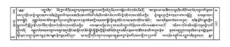 File:Terdzo-TSA-022.pdf