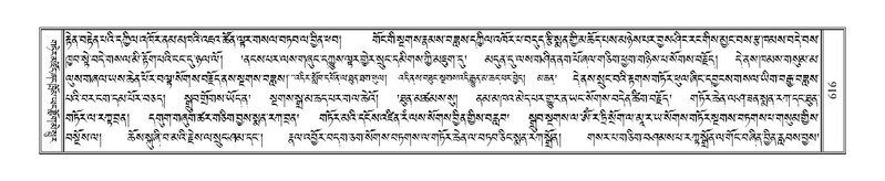 File:Terdzo-TSA-022.pdf