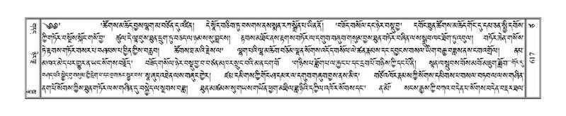 File:Terdzo-TSA-022.pdf