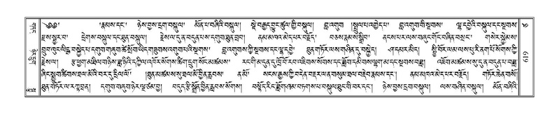 File:Terdzo-TSA-022.pdf