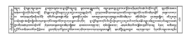 File:Terdzo-TSA-022.pdf