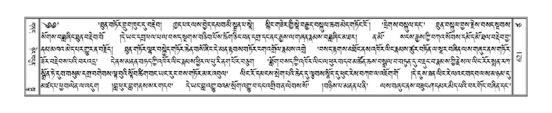 File:Terdzo-TSA-022.pdf