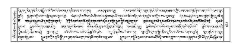 File:Terdzo-TSA-022.pdf