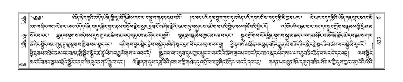 File:Terdzo-TSA-022.pdf