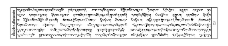 File:Terdzo-TSA-022.pdf