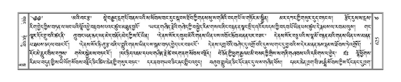 File:Terdzo-TSA-022.pdf