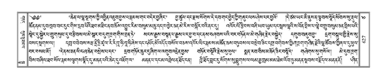 File:Terdzo-TSA-022.pdf