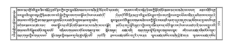 File:Terdzo-TSA-022.pdf