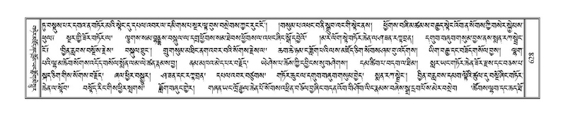 File:Terdzo-TSA-022.pdf