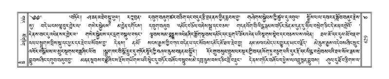 File:Terdzo-TSA-022.pdf