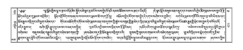 File:Terdzo-TSA-022.pdf