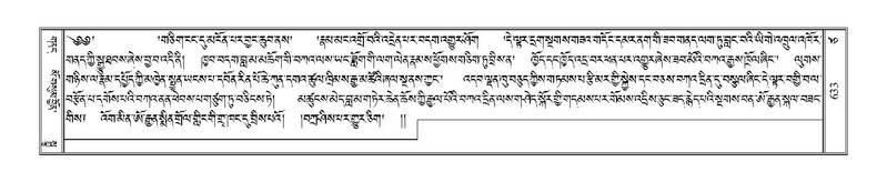 File:Terdzo-TSA-022.pdf