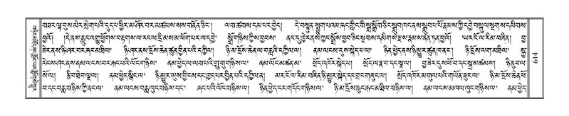 File:Terdzo-TSA-023.pdf