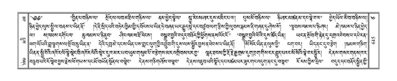 File:Terdzo-TSA-023.pdf