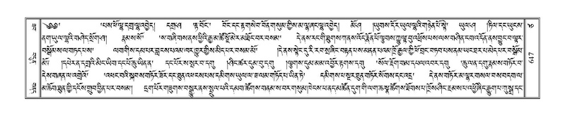 File:Terdzo-TSA-023.pdf