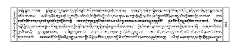 File:Terdzo-TSA-023.pdf